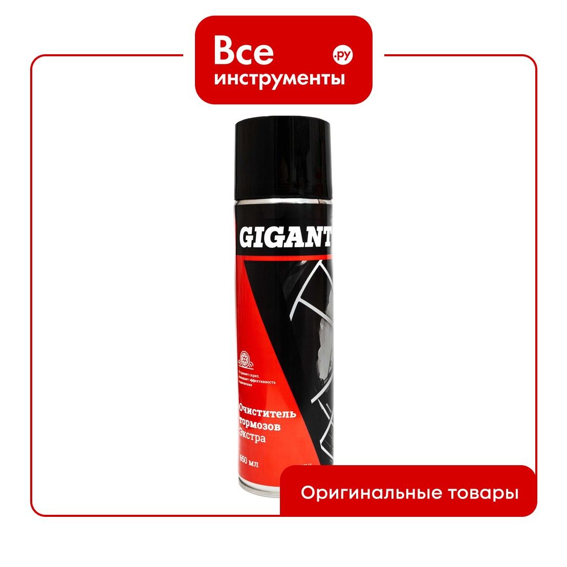Очиститель тормозов Gigant Экстра