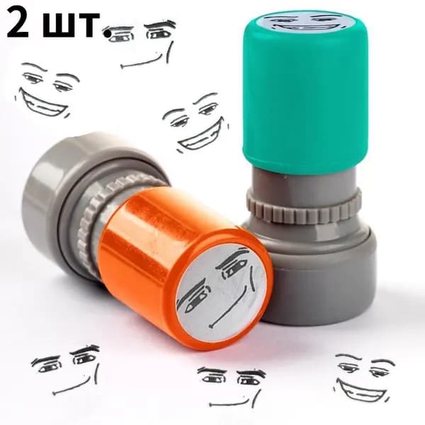 Печать, 2 Шт.