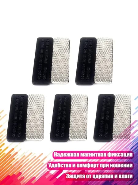 Бумага магнитная