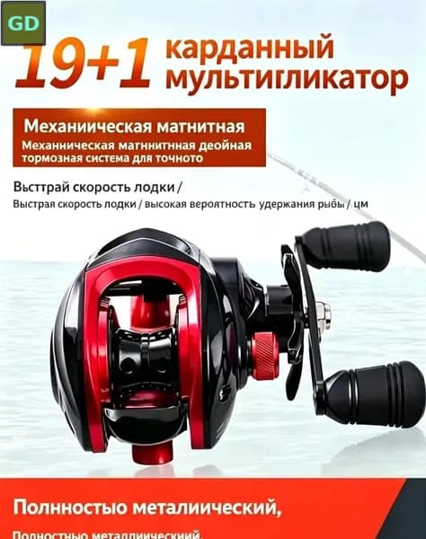 Катушка