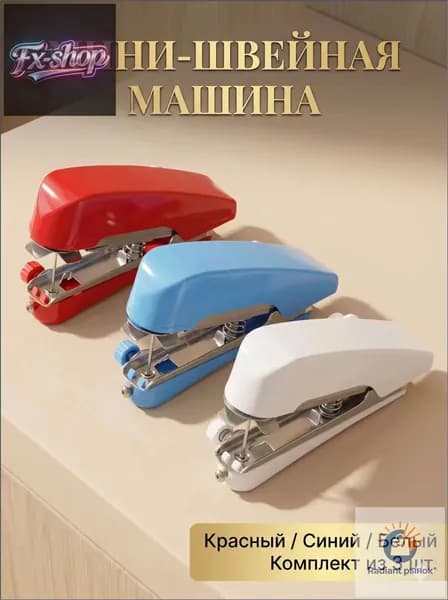 Швейная машина sHGD95MT
