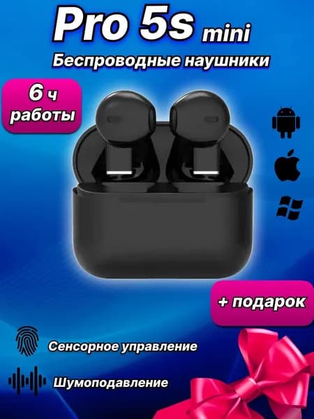 Наушники беспроводные с микрофоном, Bluetooth, USB Type-C, серый