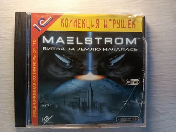 Диск с винтажной игрой для слабого ПК Maelstrom: Битва за землю началась
