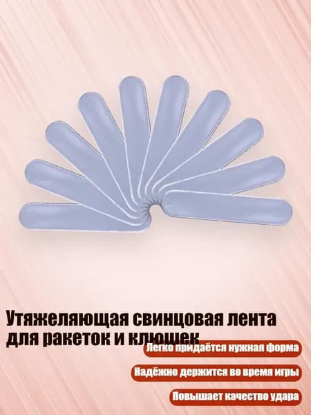 Штанга