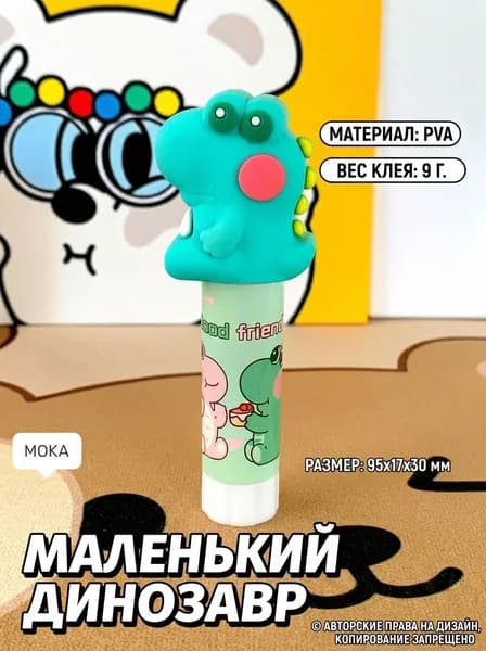 Клей канцелярскийдля переплетных работ 1 шт., 15 мл./ 10 г.