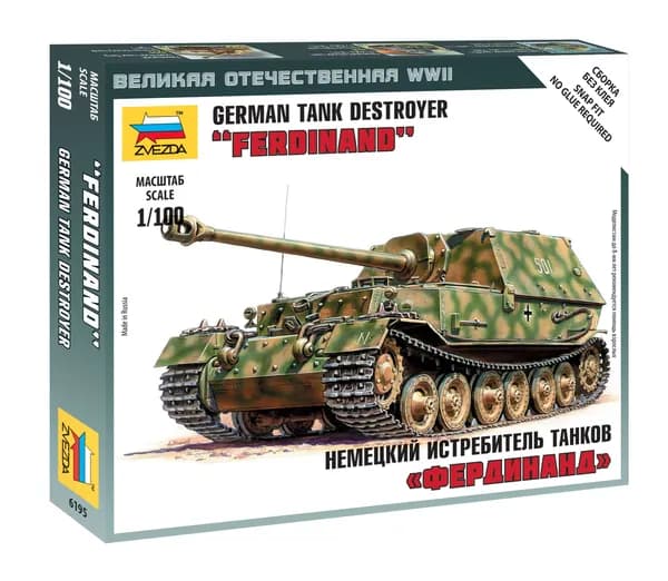 Сборная модель Немецкая САУ "Фердининд" Масштаб 1:100 (8.1 см) Звезда Арт.6195 сборка без клея