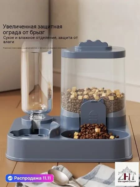 Автоматическая кормушка-поилка 2-в-1 для собак и кошек