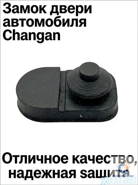 Резиновая втулка выключателя датчика освещенности двери подходит для Changan CS75 Plus CS55 Plus Uni-t Uni-k