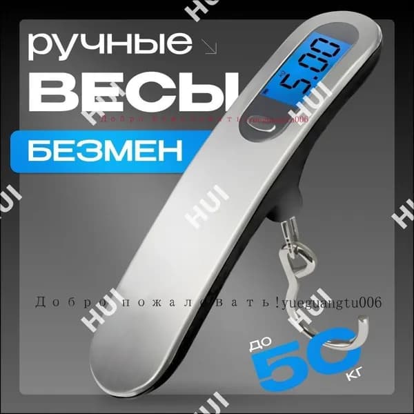 Электронные кухонные весы, серый металлик, белый