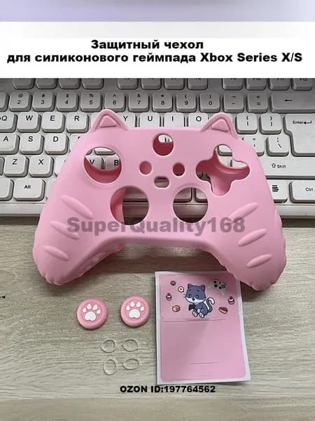 Чехол для геймпада Xbox Series X/S силиконовый, с кошачьими ушами , Розовый Цвет
