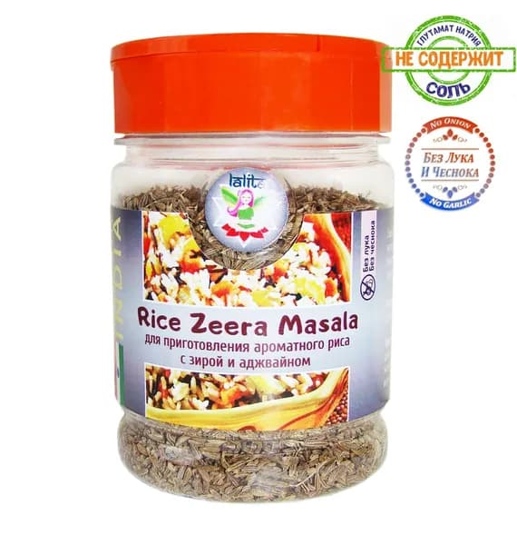 Смесь для ароматного риса с зирой и аджвайном (Rice Zeera Masala),100 г, LALITA