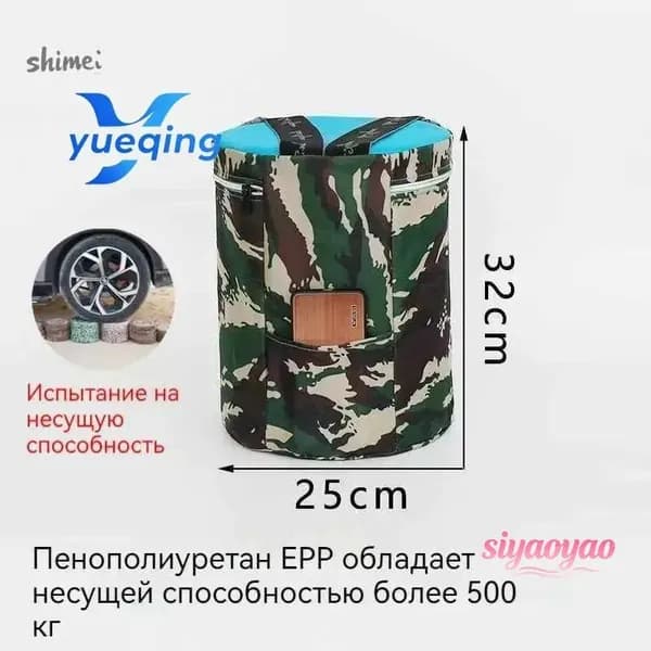 Садовый стул, 25х25х32 см