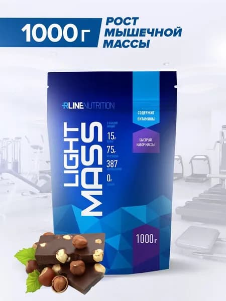 Гейнер Rline Light Mass, шоколад, орех, 1000 г/ коктейль для набора массы