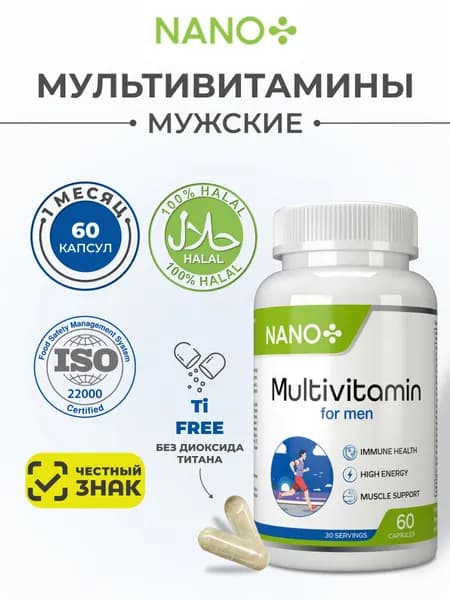 NANO+ Мужские витамины, комплекс витаминов для мужчин Мультивитамины, 60 капсул