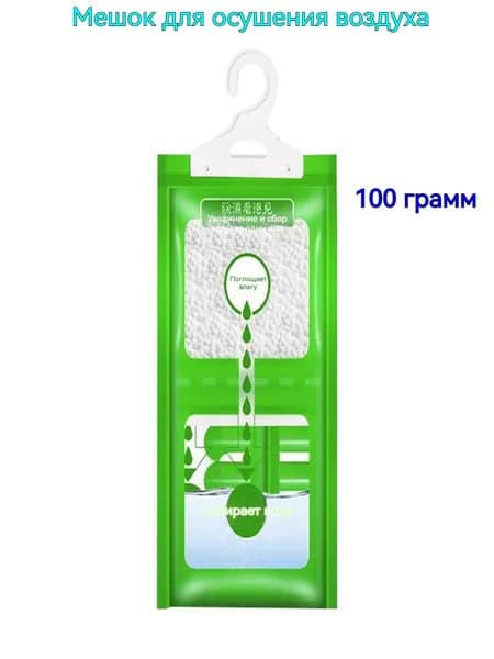 YHQ Осушитель воздуха 1