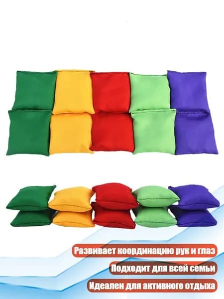 Набор для игры в корнхол