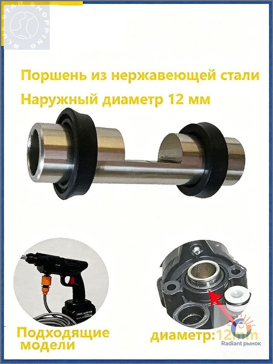 Аксессуары для автомойки на литиевых аккумуляторах, металлические поршни для мойки под высоким давлением.Уплотнительное кольцо для фиксации воды, размер 56 мм * 12 мм