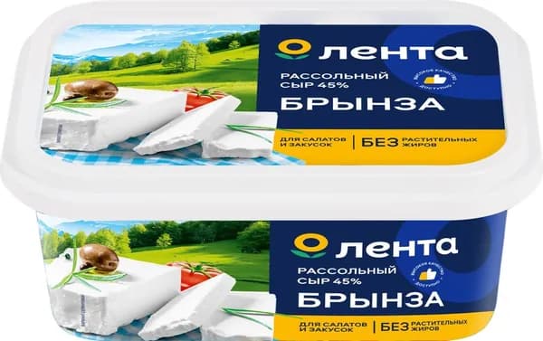Сыр рассольный ЛЕНТА Брынза 45%, без змж, 250г 3 шт.