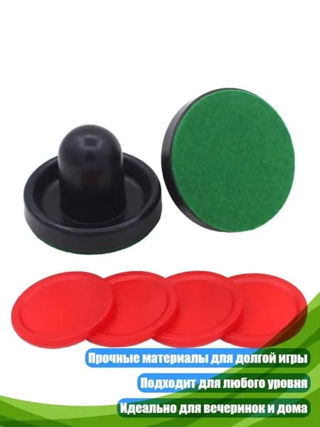 Набор для игры в хоккей