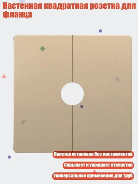 Настенная квадратная розетка для фланца, Золото - 22mm