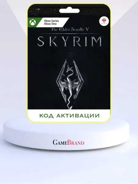 Игра The Elder Scrolls V Skyrim Anniversary Edition Xbox (Цифровая версия)