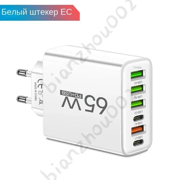 Всего 65 Вт USB C Зарядное устройство Muti 6 Ports быстро зарядка QC3.0 Тип C Адаптер мобильного телефона для iPhone 15 Pro Max Xia