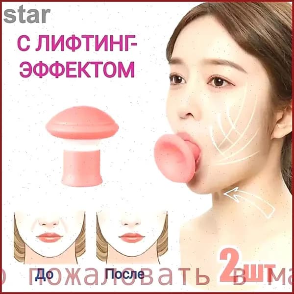 Мини-тренажер lian bu xun lian qi  fense 2ge_mzr_10