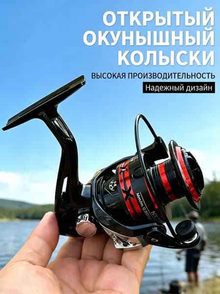 Катушка