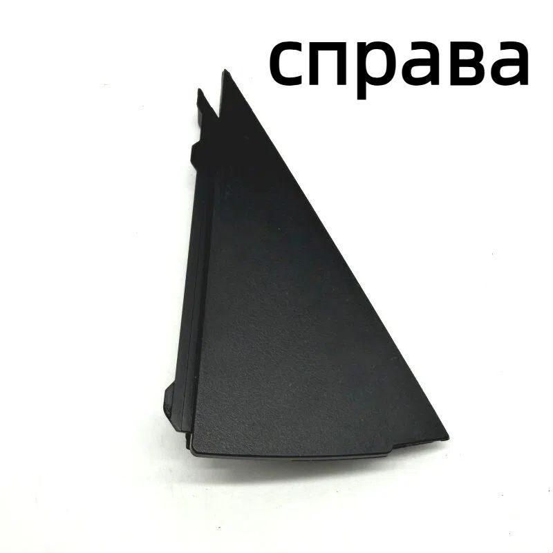 Защита внешних частей автомобиля