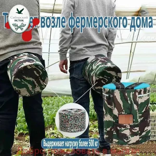 Садовый стул, Пенополиуретанх25х25 см, 1 шт