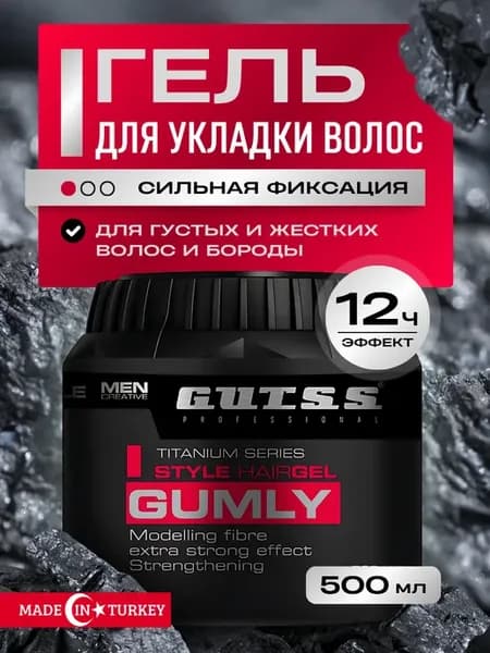 Гель для укладки волос мужской Турция