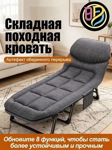 Диван раскладной, механизм Реклайнер, 66х180х30 см,светло-серый