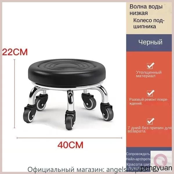 Ортопедический стул