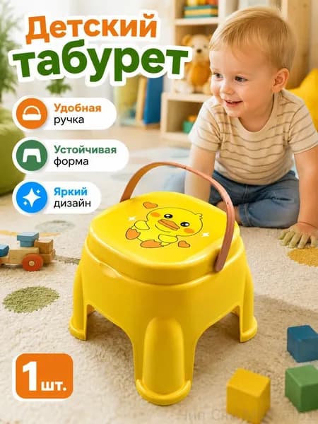 Садовый сундук, 16х16 см