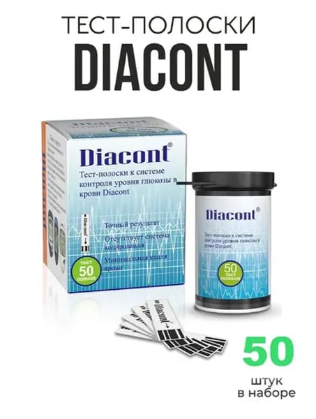 Тест-полоски Диаконт 50 шт. для глюкометра крови Diacont
