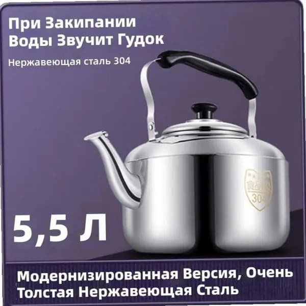 Электрический чайник YUJHWwNil5-1560-0350-0609, серебристый