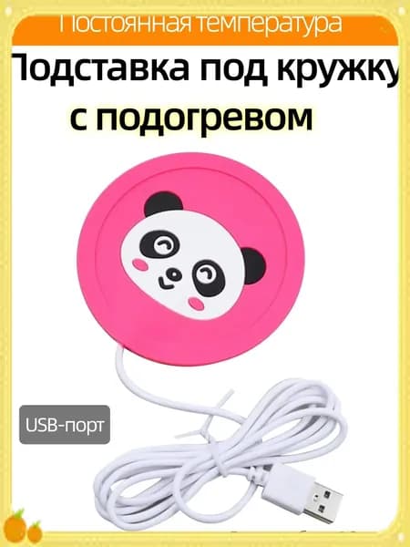 Подогреватель посуды