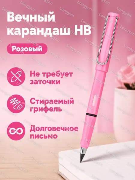 Карандаш, твердость: HB (Твердо-мягкий), толщина: 2 мм, 1 шт.