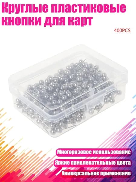 Фурнитура для переплета