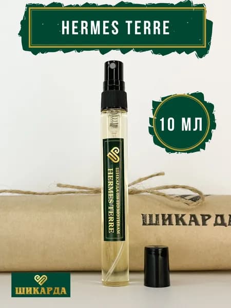 Духи Hermes Terre 10 мл