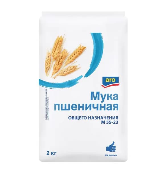aro Мука пшеничная Общего назначения, 2 кг