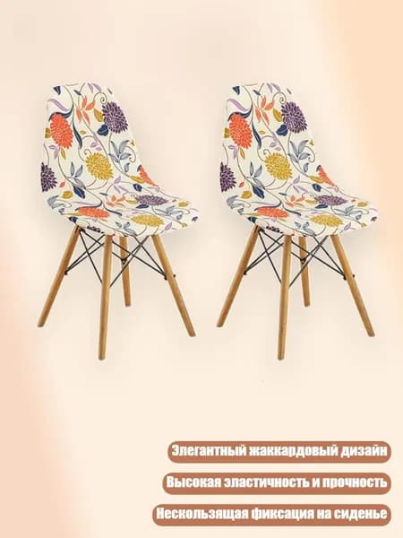 Комплект табуретов
