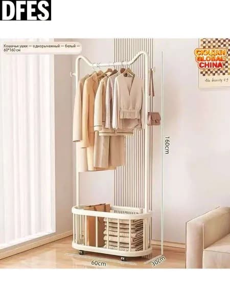 Вешалка напольная, 160 см х 60 см х 30 см