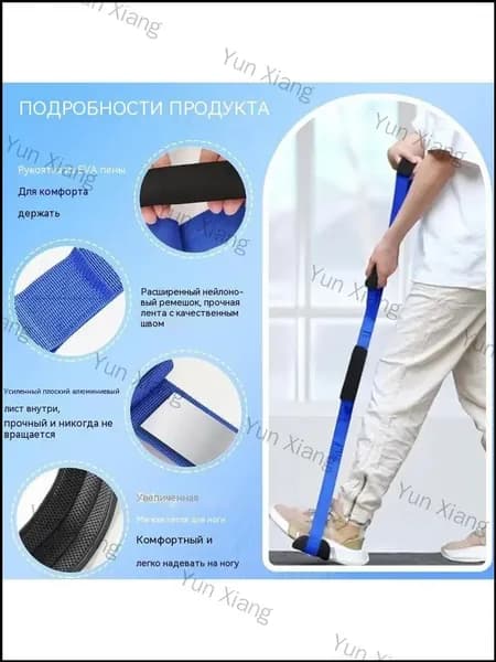 Ремни для ног для инвалидов