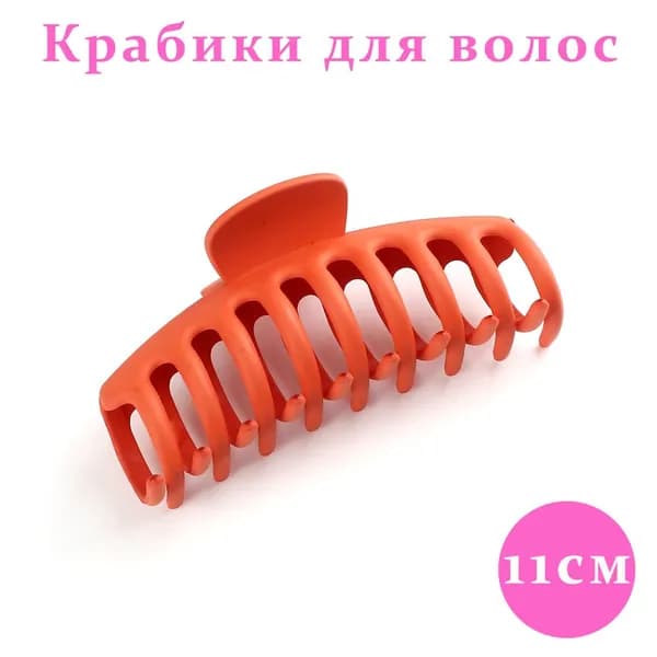 Заколка для волос