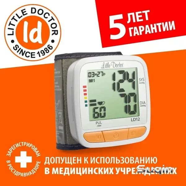 Прибор для изменения артериального давления и частоты пульса цифровой LD-12
