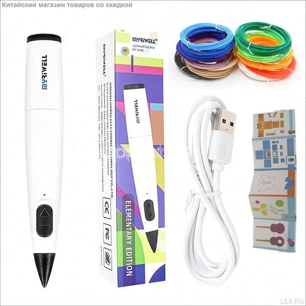 Перьевая 3D-принтер Myriwell RP-300B Magic Pen Maliang с низкой температурой белый вариант, включая 10 цветов расходных материалов по 5 метров каждый и 10 альбомов с изображениями для творчества