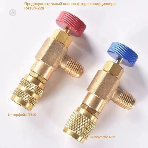 Клапан удержания хладагента R410A/R22, медный регулирующий элемент водоотвода с наперстком, 1/4" штуцеры, комплект для кондиционера, нулевая утечка фреона, поворотный верхний механизм