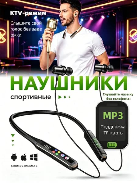 Наушники беспроводные с микрофоном, Bluetooth, черный