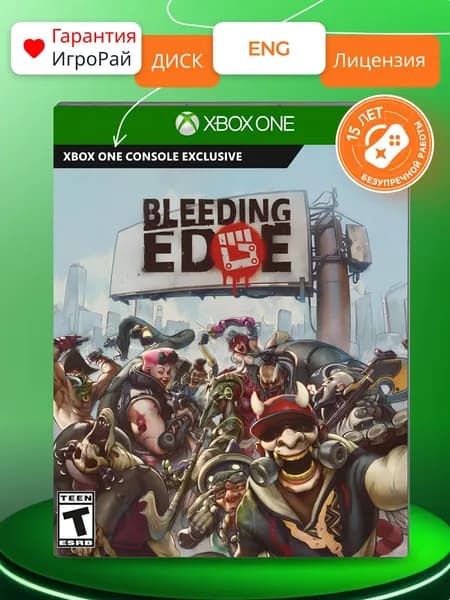 Игра Bleeding Edge (XBOX One)
